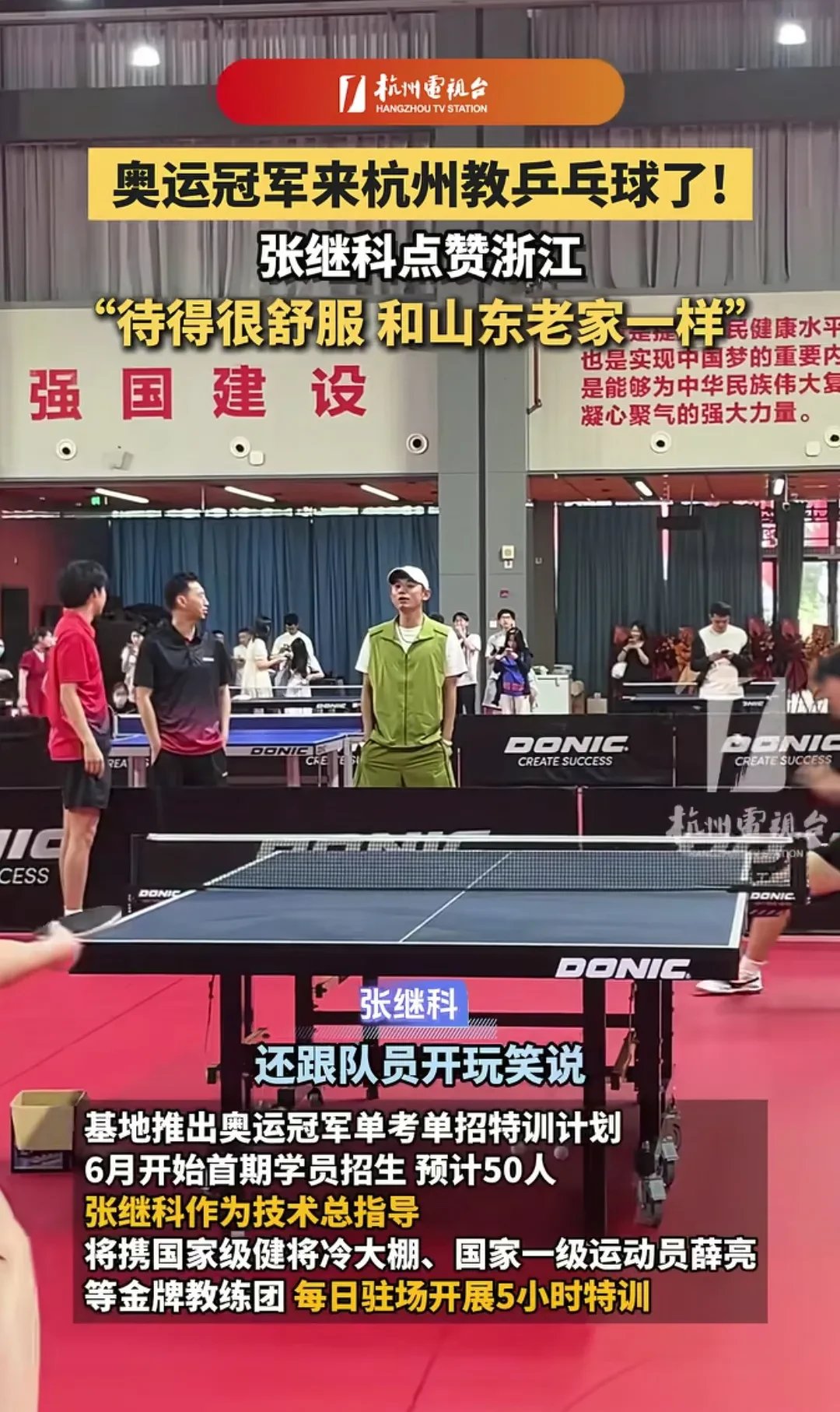 米兰百家乐-英国乒乓球队险胜奥地利乒乓球队,张继科制霸全场