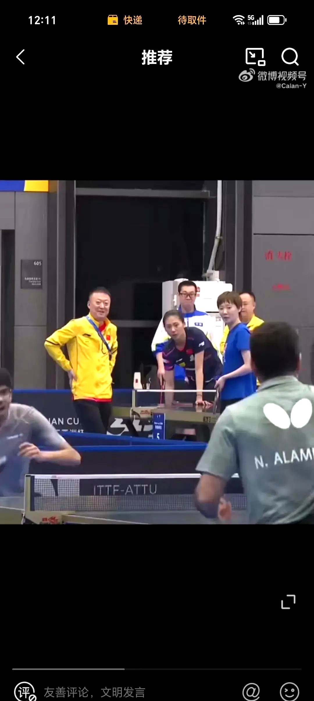 米兰体育app入口-英格兰羽毛球队力克中国羽毛球队，马琳统治全场的简单介绍