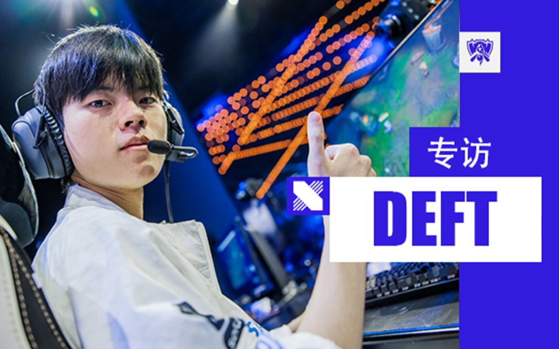 米兰体育入口-包含WBG横扫DRX，Deft爆发神勇的词条