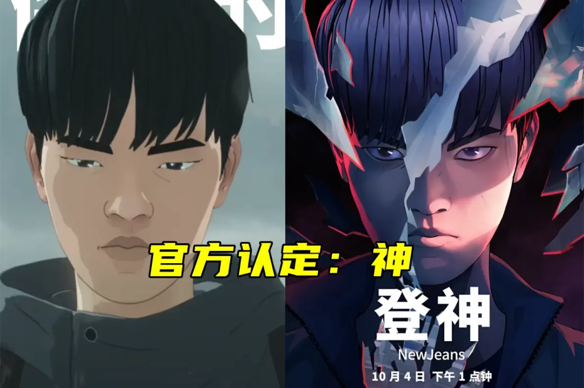 包含WBG横扫DRX，Deft爆发神勇的词条