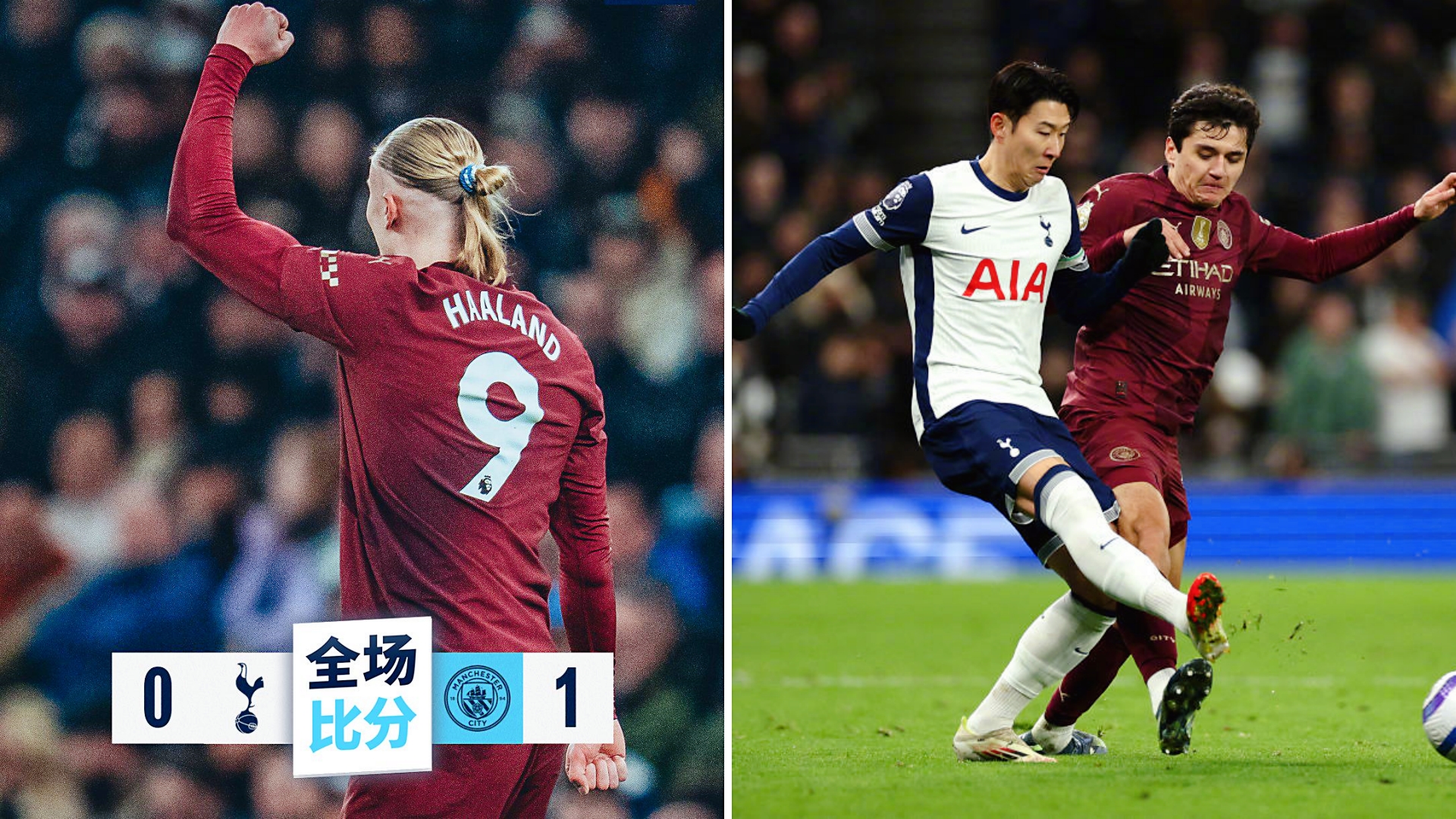 米兰APP下载-包含热刺再度告负，积分榜继续下滑的词条