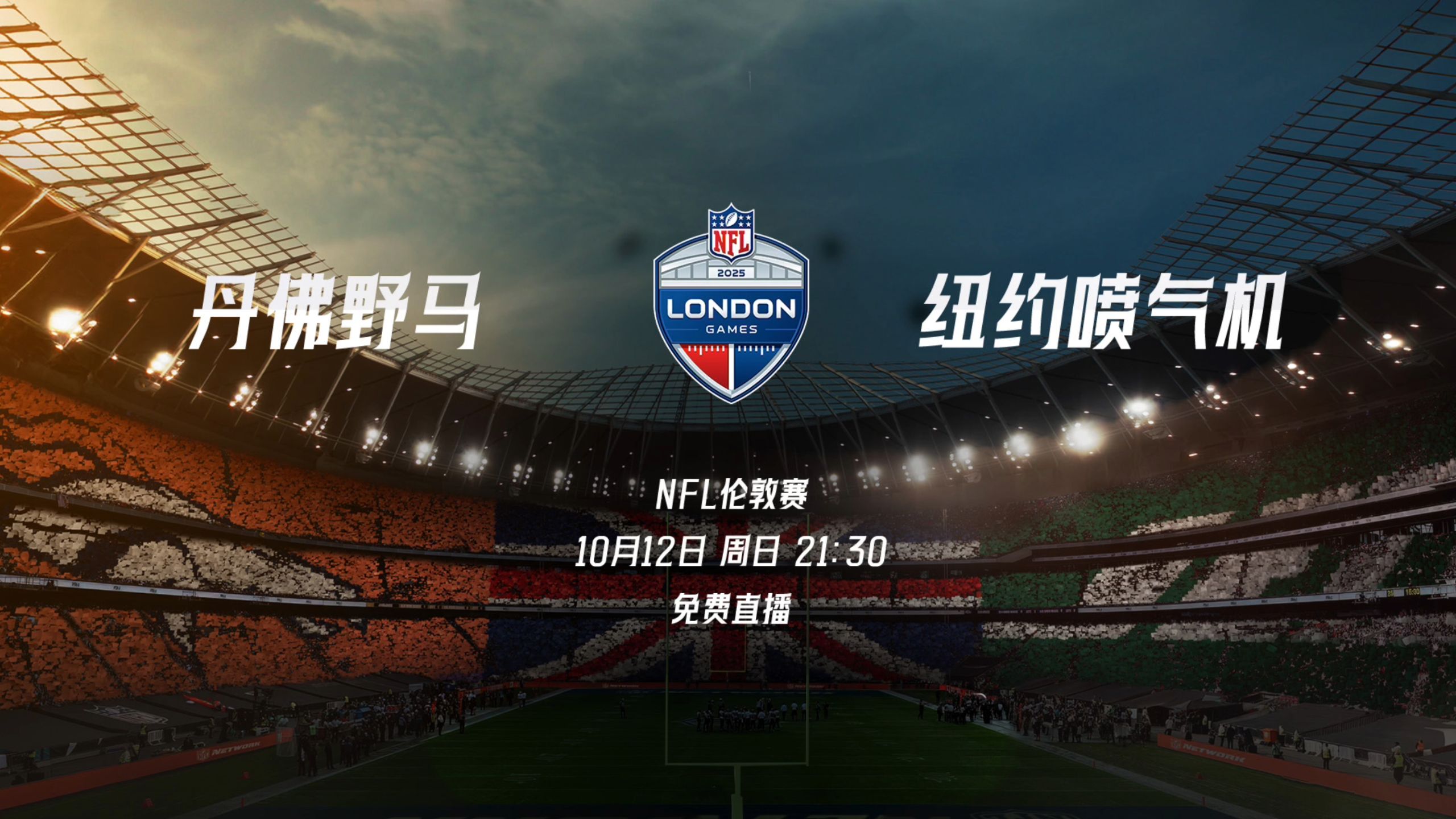 米兰体育下载-关于精彩继续，欧洲预赛战火难止的信息