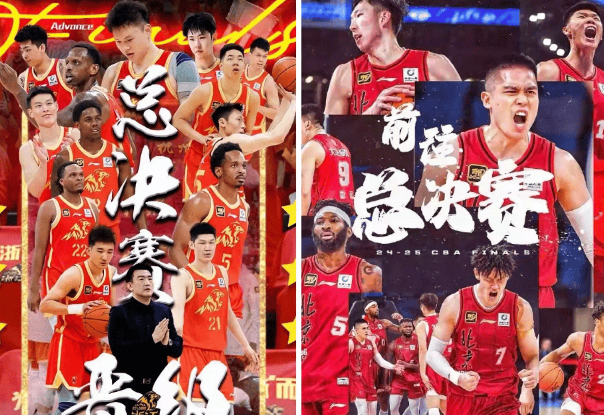 关于CBA赛季前瞻，各支球队实力对比的信息