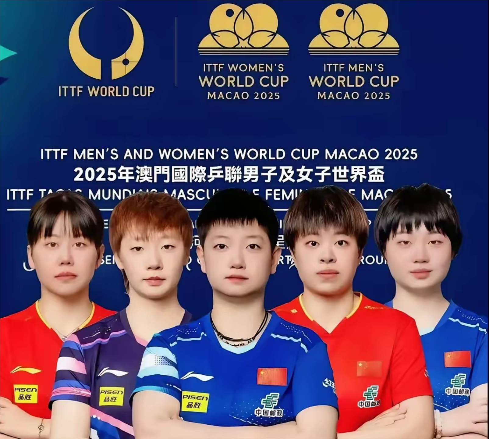 奥地利乒乓球队逆转日本乒乓球队，奥恰洛夫惊艳世界的简单介绍