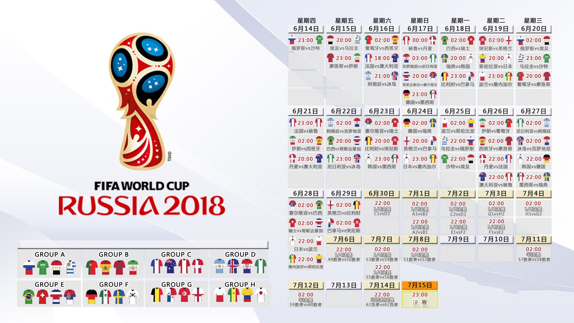 布罗佐维奇导演黑色闪电，喀麦隆在2026世界杯A组焦点战中以战术完胜奥地利